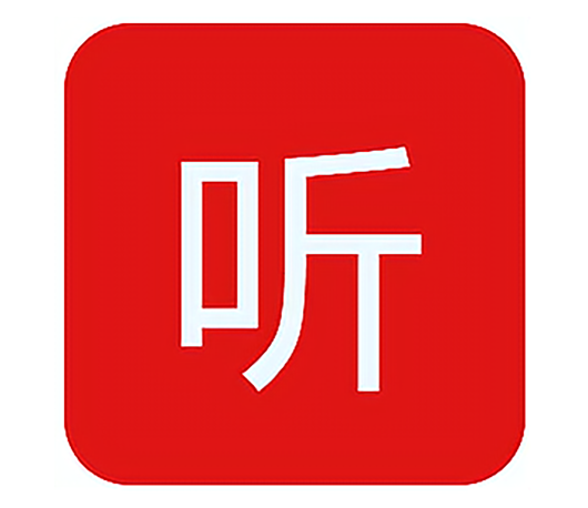 听云公屏互动助手软件安装包下载地址及安装调试使用教程